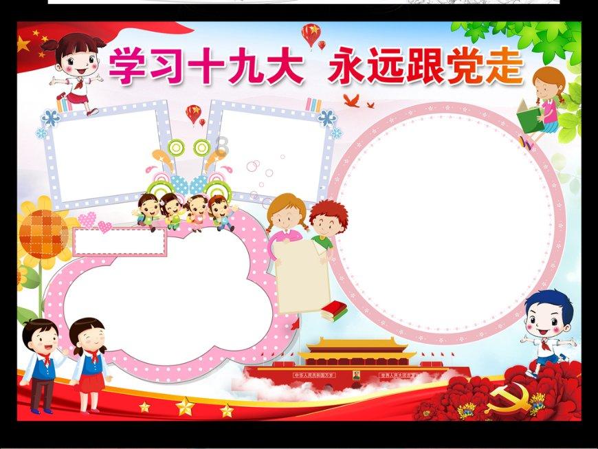天气终于要暖和了！